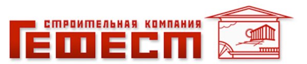 Гефест группа компаний логотип