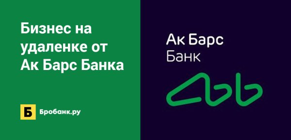 АК Барс банк новый логотип