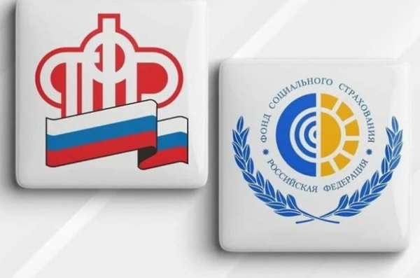 Союз пенсионеров России эмблема