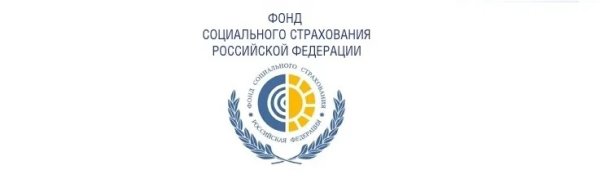 Социальный фонд Кыргызской Республики