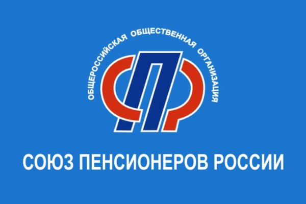 Объединение пенсионного и ФСС