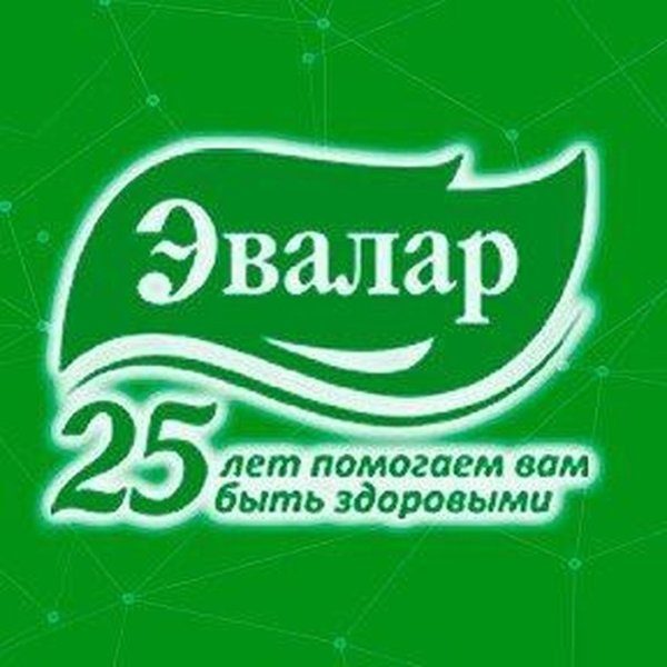Эвалар логотип 1991
