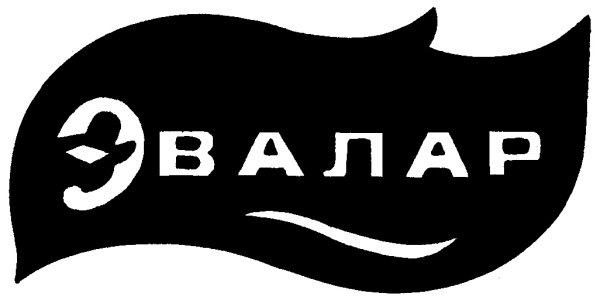 Эвалар логотип