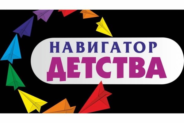 Навигаторы детства Всероссийский конкурс