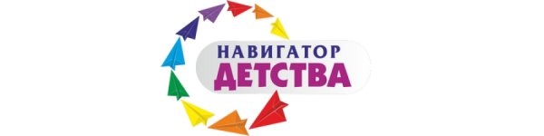 Картинка навигаторы детства