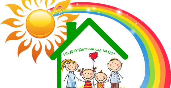 Детский сад лого