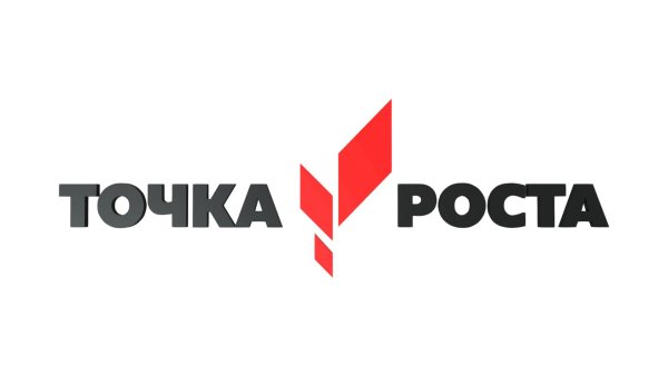 Точка роста эмблема
