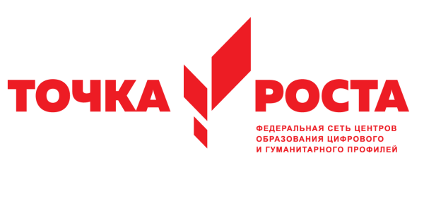 Центр точка роста логотип