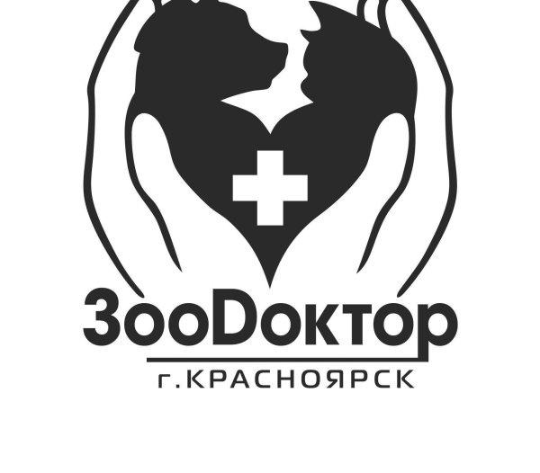 Лошотипветиринарной клиники