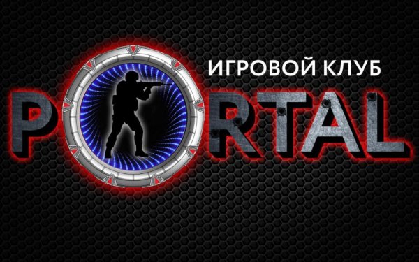 Интернет кафе логотип