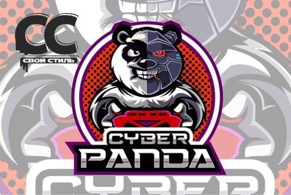 Логотип для игровой индустрии