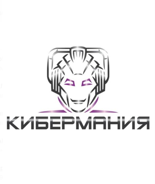 Реклама компьютерного клуба