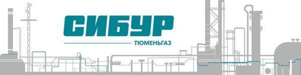 Сибур обои на рабочий стол