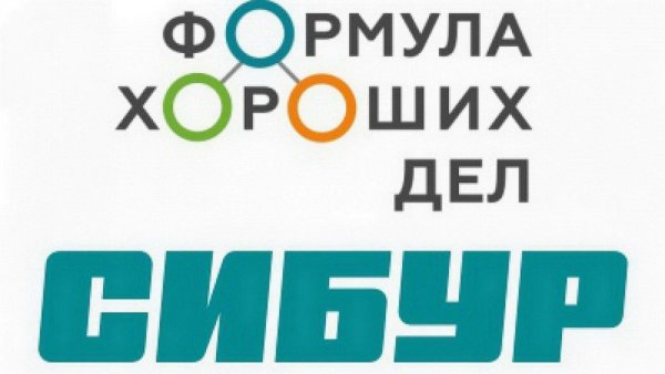 Сибур значок