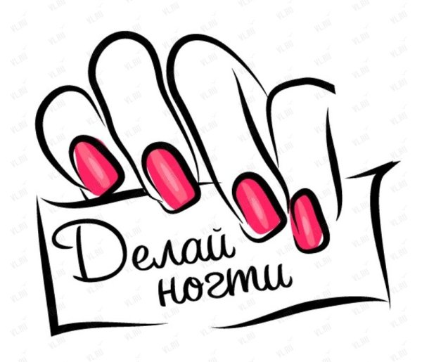 Логотип ногтевого сервиса