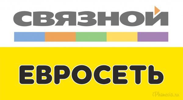 Новая вывеска Связной