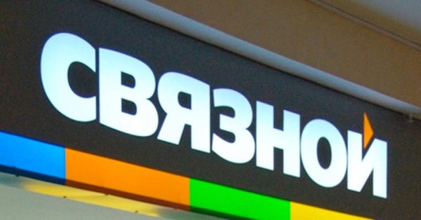 Логотип Связной магазин