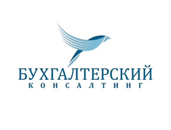 Логотип бухгалтерские услуги