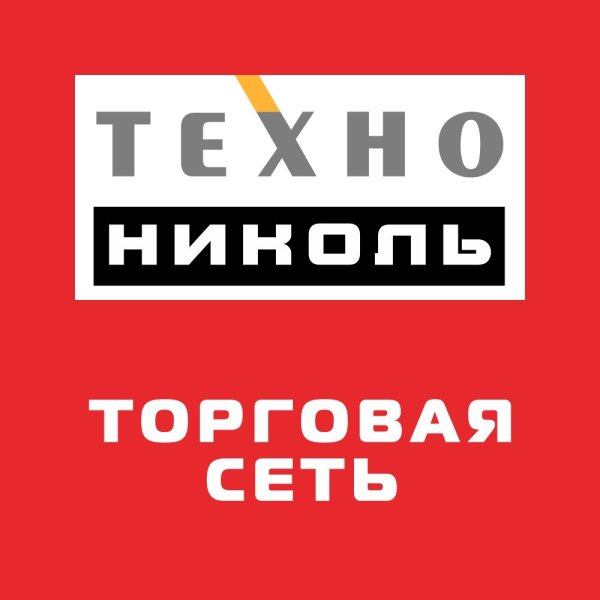 Торговая сеть ТЕХНОНИКОЛЬ