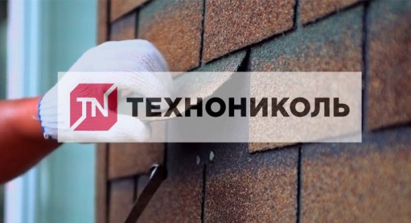 Фирменный знак ТЕХНОНИКОЛЬ
