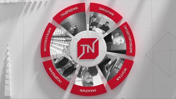 ТЕХНОНИКОЛЬ группа компаний