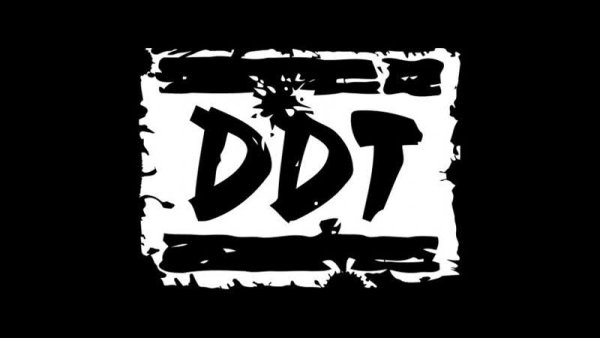 ДДТ надпись