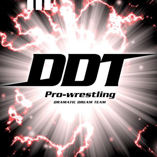 DDT логотип PNG