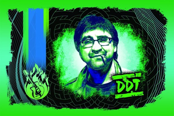 ДДТ логотип