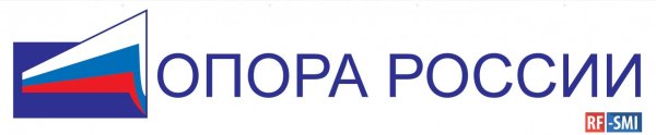 Лого опоры России