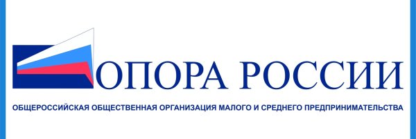 Логотип опоры России