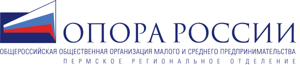 Опора России эмблема