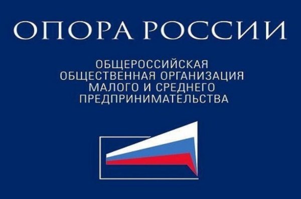 Опоры России