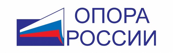 Опора России
