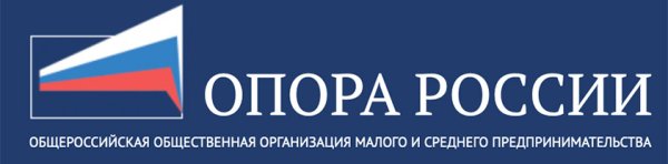 Опора России логотип