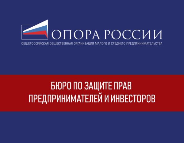 Опора России во Владимире