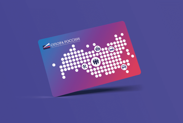 Комитет по развитию женского предпринимательства опоры России