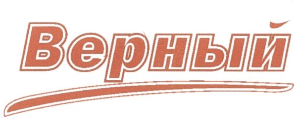 Универсам верный логотип