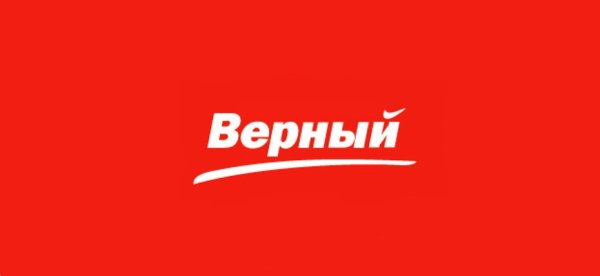 Логотип верный гипермаркет новый