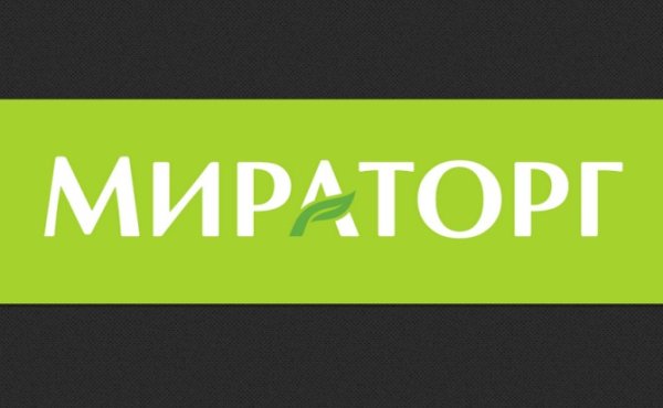 Мираторг эмблема