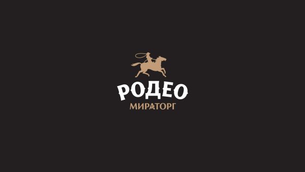 Мираторг родео лого