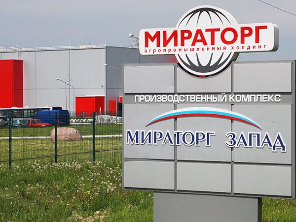 Мираторг Запад