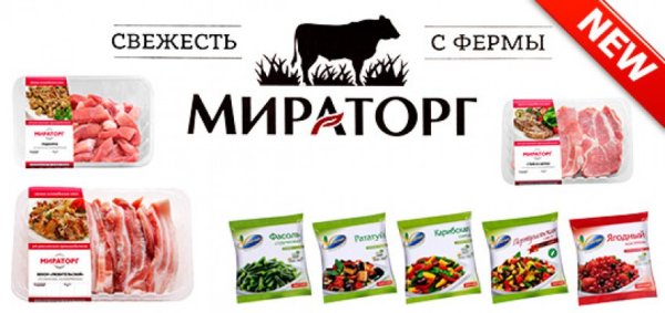 Логотип компании Мираторг