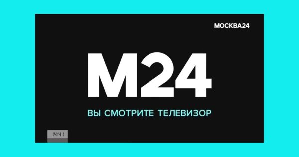 Москва 24