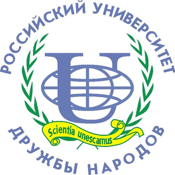 РУДН символика