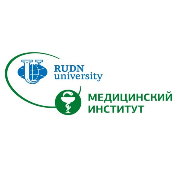 РУДН университет эмблема