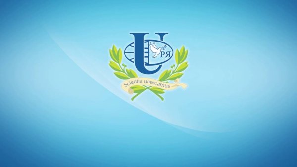 Эмблема Москва российский университет дружбы народов