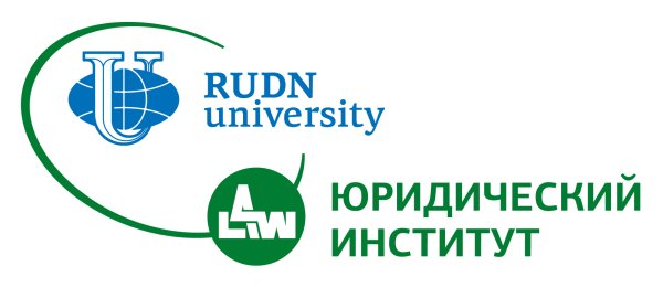 ФГСН РУДН эмблема