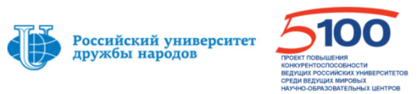 Эмблема РУДН юридический институт