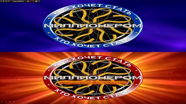 Кто хочет стать миллионером