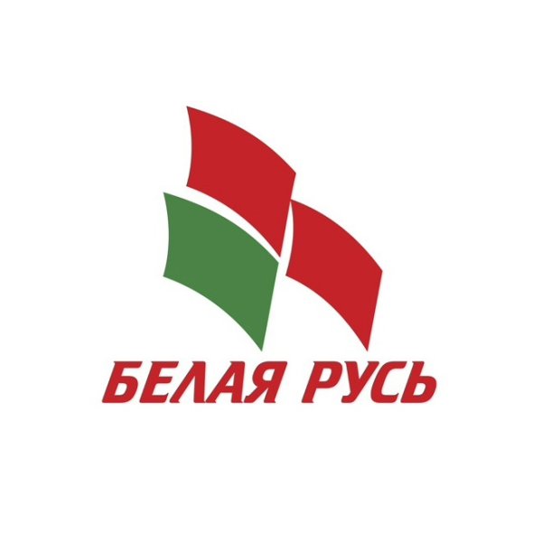 Эмблема белой Руси